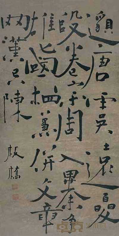 郑板桥（款） 书法 立轴 116×58cm
